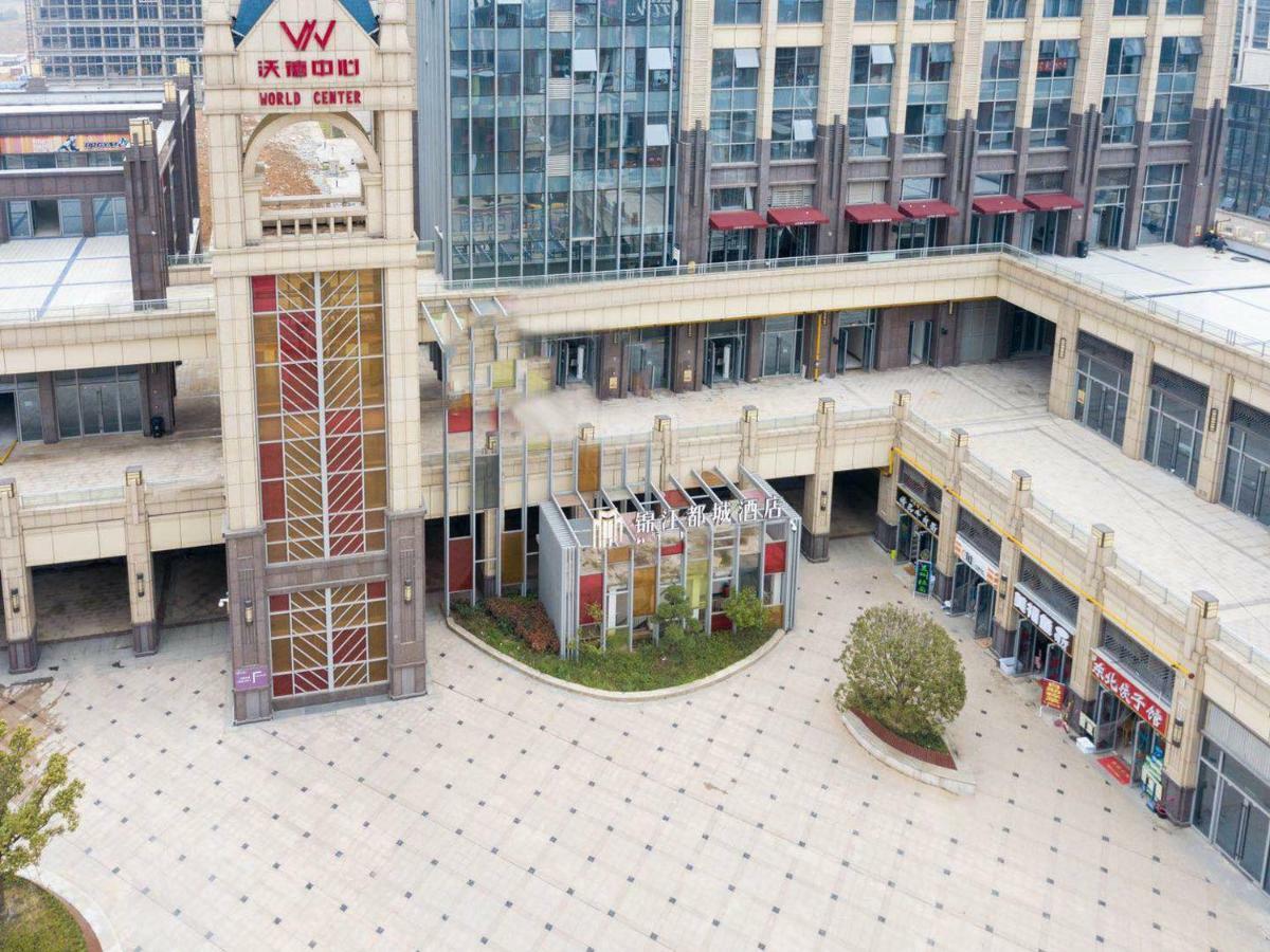 Metropolo Jinjiang Wuhan Optics Valley Science And Technology Exhibition Center ภายนอก รูปภาพ